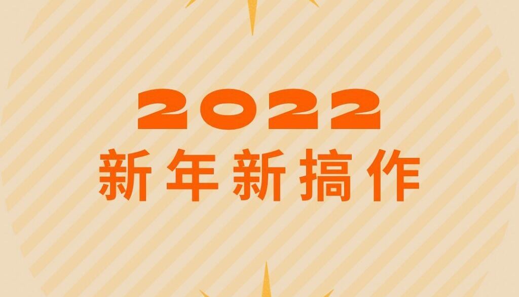 271317181_1222724378254000_3693550844436070055_n