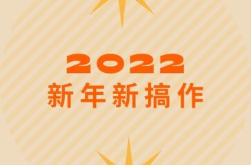 271317181_1222724378254000_3693550844436070055_n
