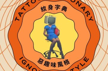272055048_662378804944437_3254391999022487243_n