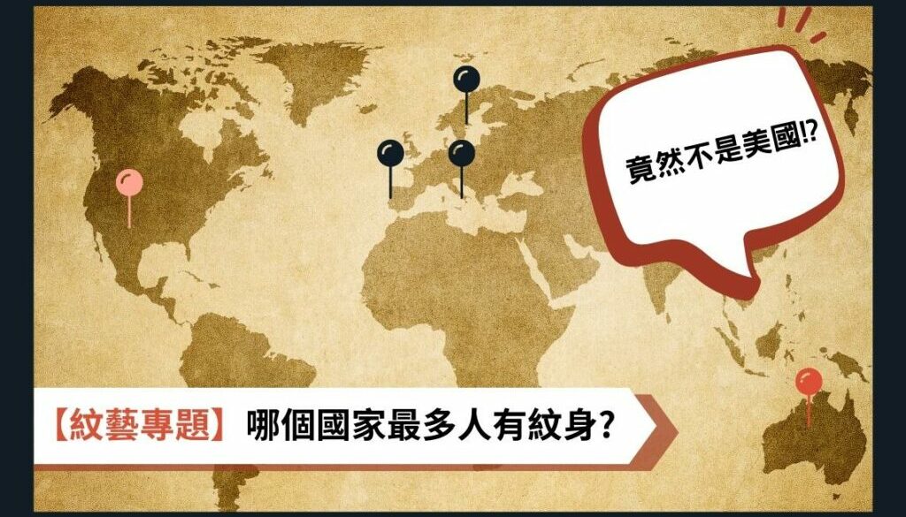 國家