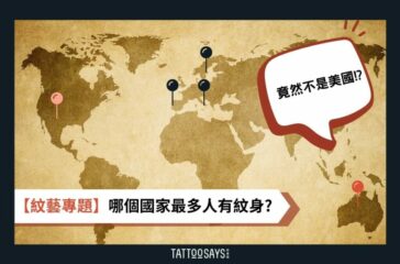 國家
