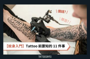 Blog Thumbnail (3)