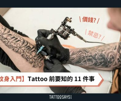 Blog Thumbnail (3)