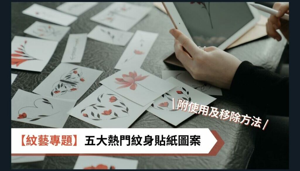 Blog Thumbnail (4)