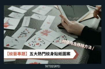 Blog Thumbnail (4)