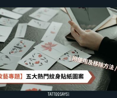 Blog Thumbnail (4)